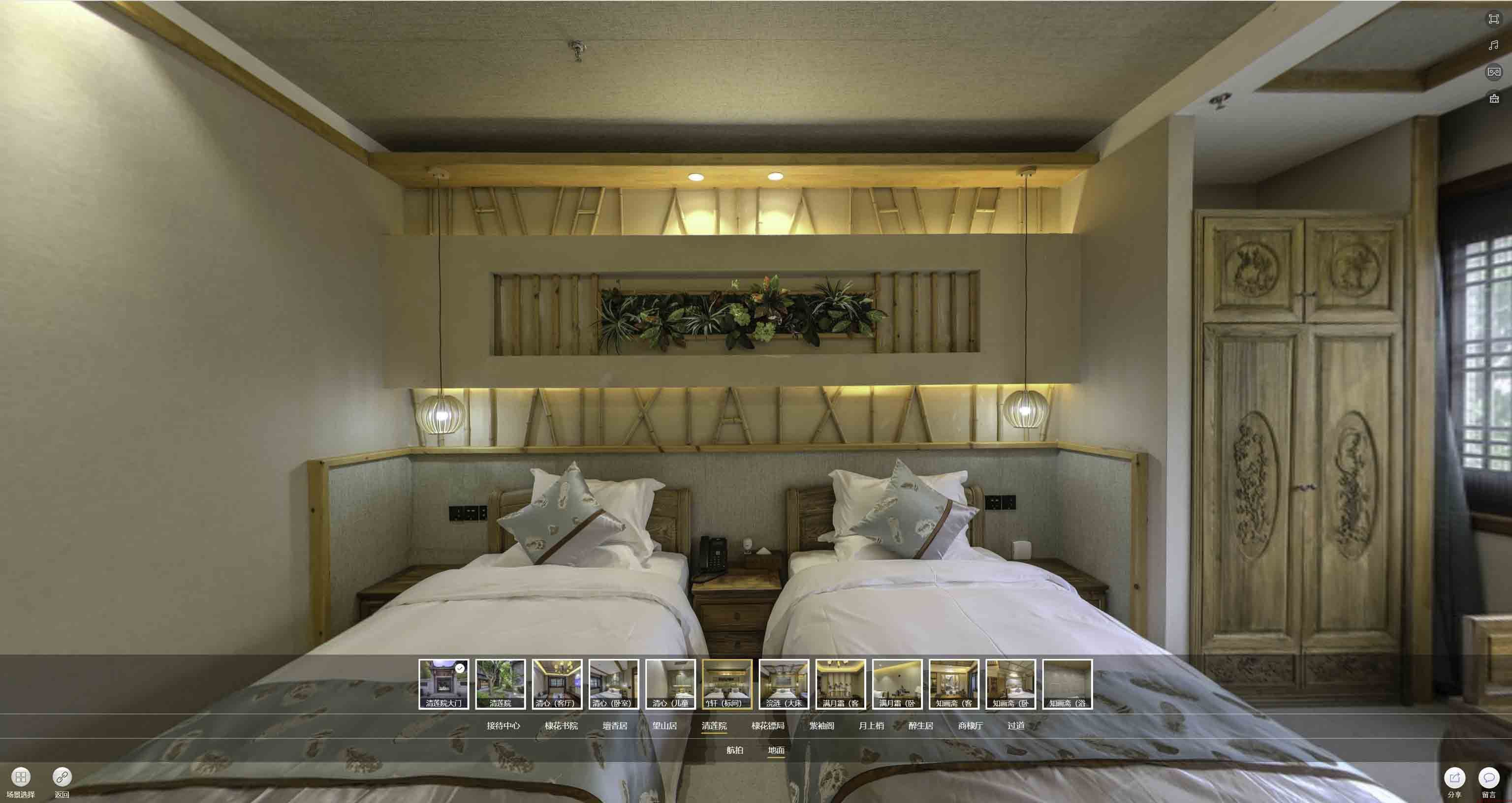 建瓯中交长安里VR全景样板间