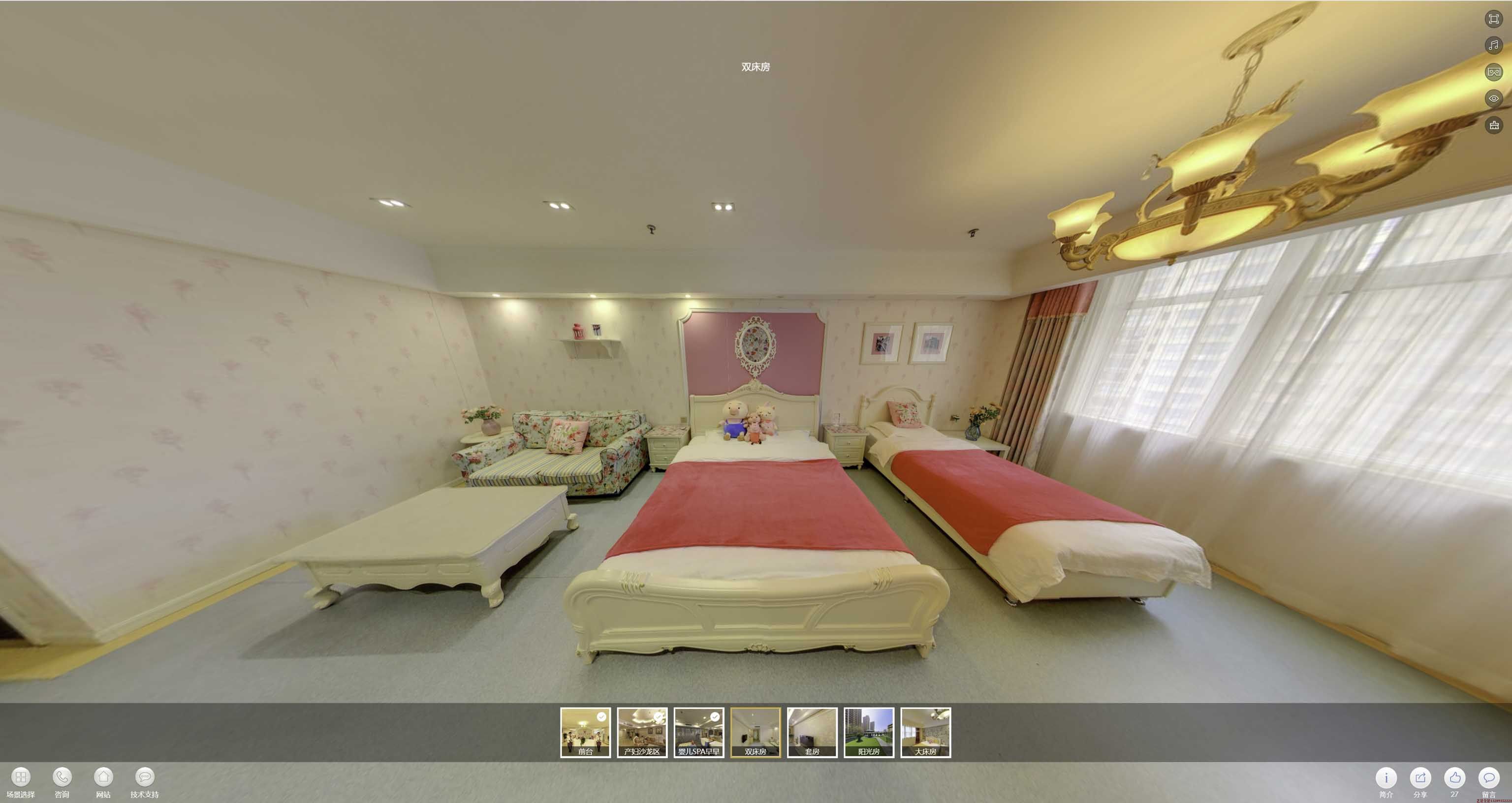 建瓯安然月子会所720度全景展示