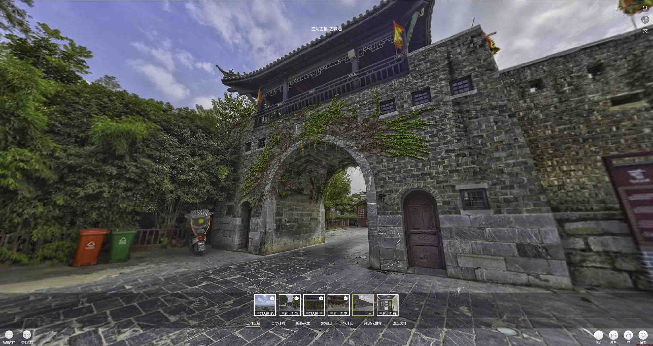建瓯全景拍摄技巧：捕捉完美全景图像在手绘地图中的创意应用