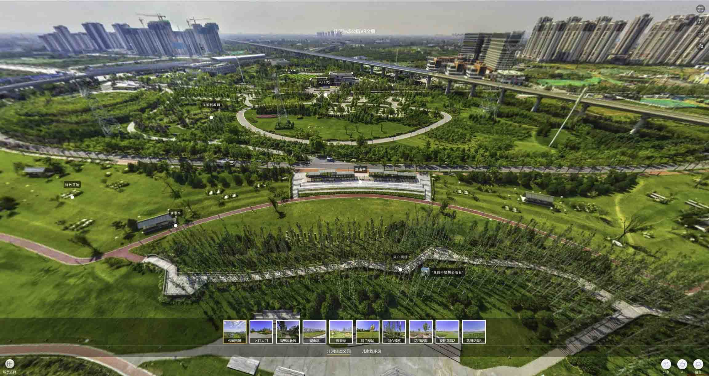 建瓯VR全景体验：身临其境的沉浸式感受在手绘地图中的创新应用