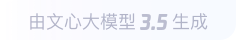 建瓯360全景影像与AR技术的结合：为用户带来前所未有的手绘地图体验